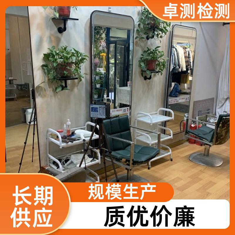 怀化公共场所卫生检测第三方机构 美容足浴店 办理卫生许可证