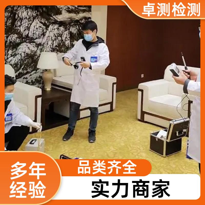 梅州公共场所卫生检测第三方机构 美容足浴店 办理卫生许可证