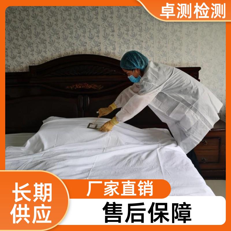 娄底公共场所卫生检测第三方机构 美容足浴店 办理卫生许可证