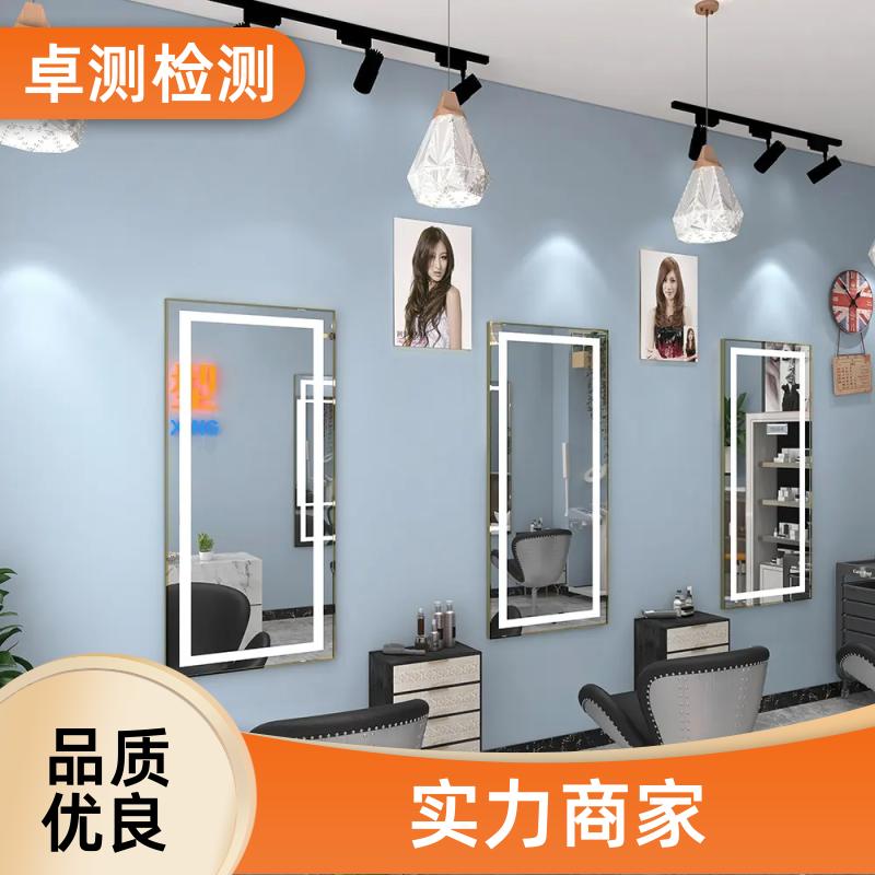 邵阳公共场所卫生检测第三方机构 美容足浴店 卫生许可证办理