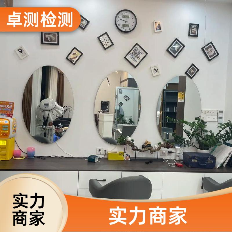 兴安公共场所卫生检测第三方机构 美容足浴店 办理卫生许可证