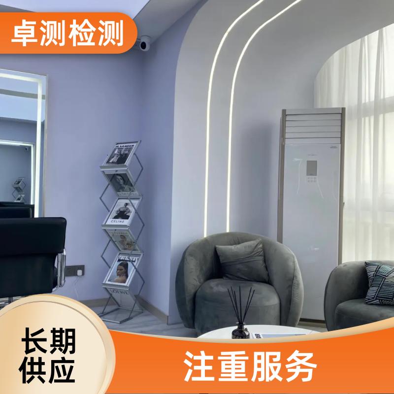 阳泉公共场所卫生检测第三方机构 美容足浴店 卫生许可证办理