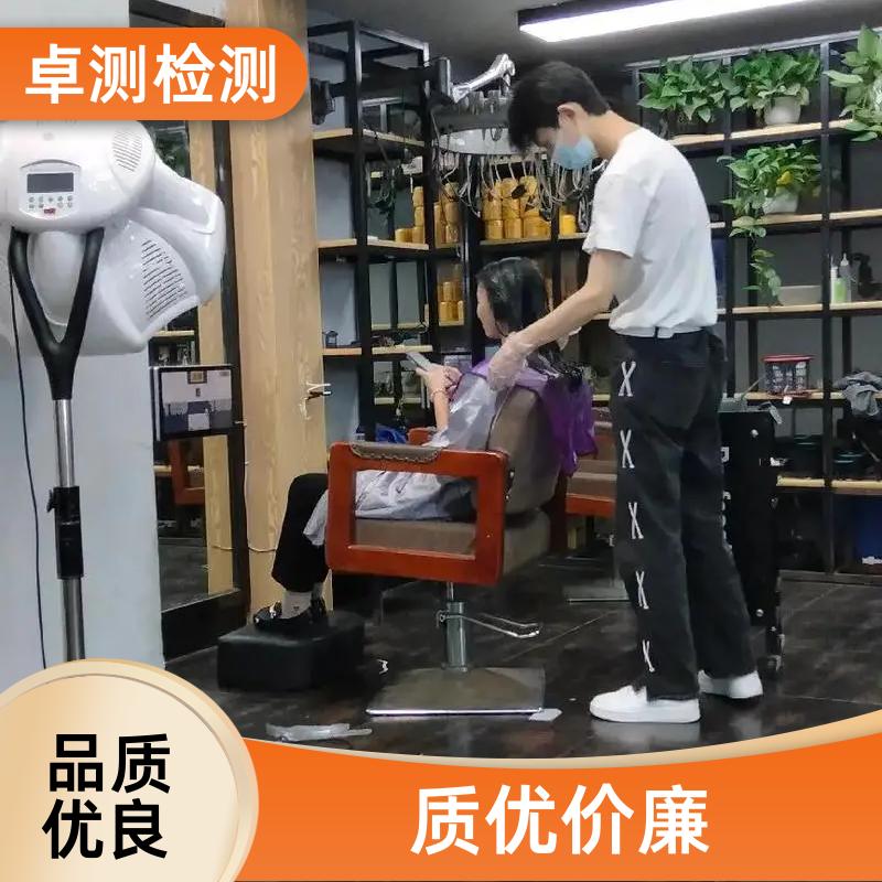 兴安公共场所卫生检测第三方机构 美容足浴店 卫生许可证办理