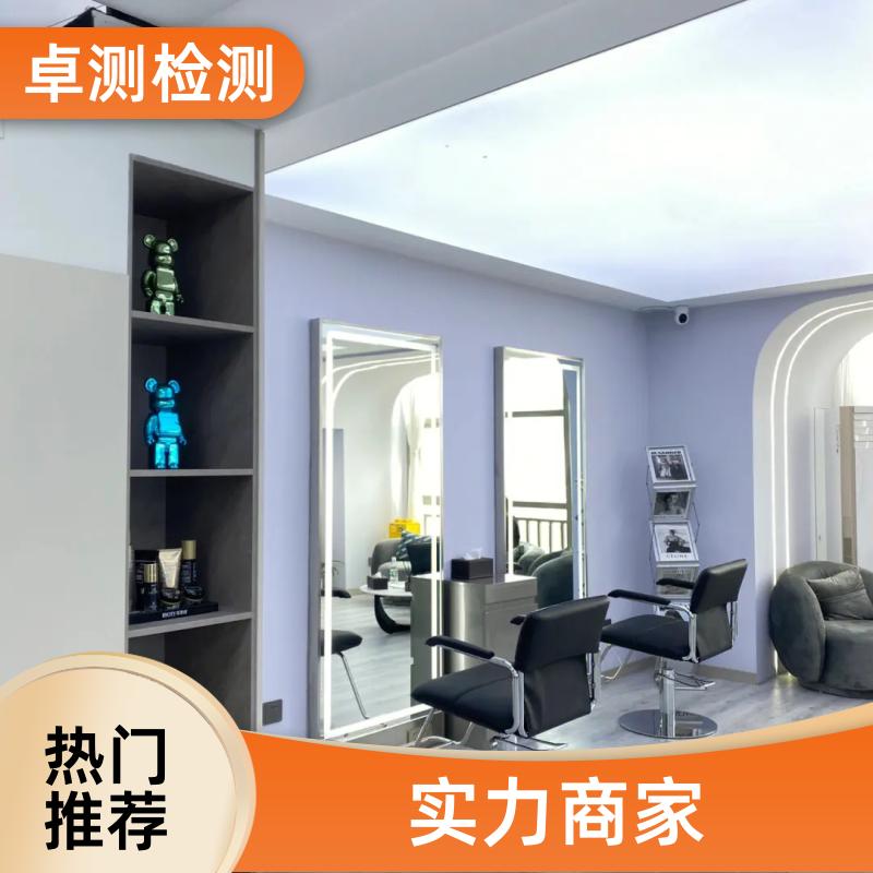 铜仁公共场所卫生检测第三方机构 美容足浴店 办理卫生许可证