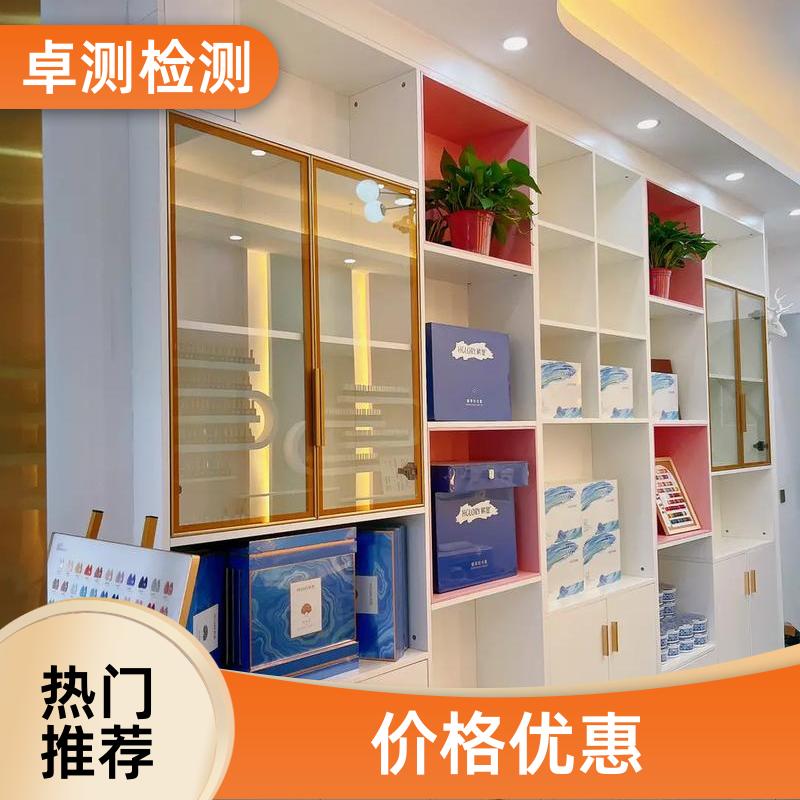 汉中公共场所卫生检测第三方机构 美容足浴店 卫生许可证办理