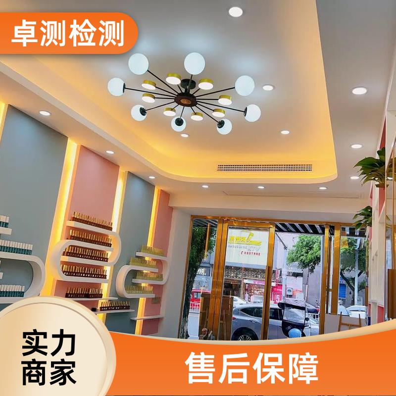 铜仁公共场所卫生检测第三方机构 美容足浴店 办理卫生许可证
