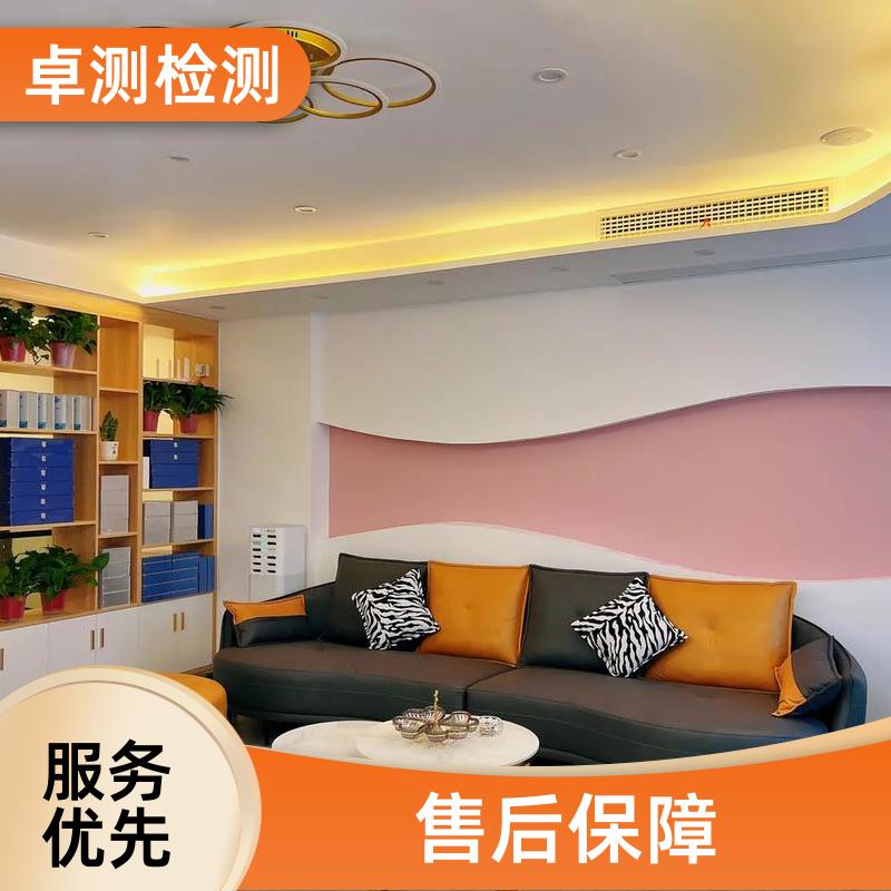 株洲公共场所卫生检测第三方机构 美容足浴店 办理卫生许可证