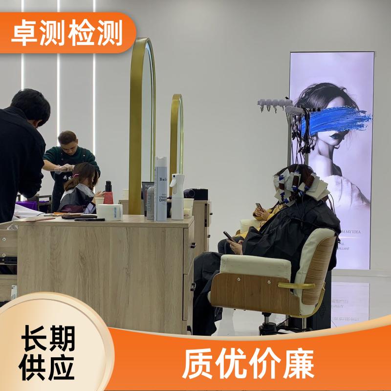 泸州公共场所卫生检测第三方机构 美容足浴店 办理卫生许可证