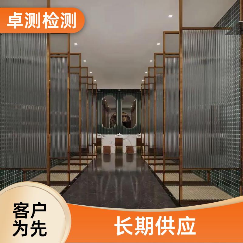 兴安公共场所卫生检测第三方机构 美容足浴店 卫生许可证办理
