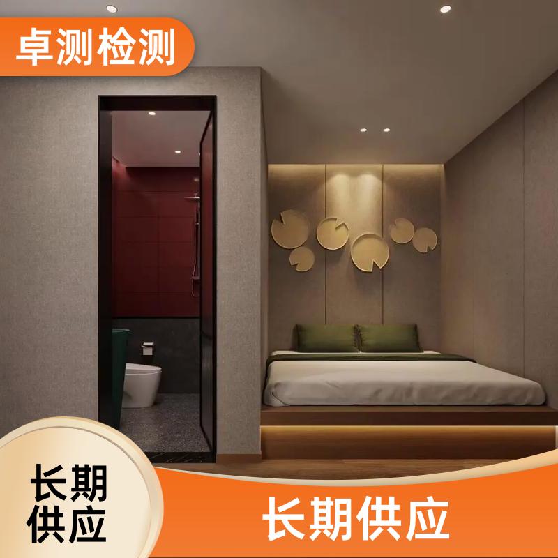 株洲公共场所卫生检测第三方机构 美容足浴店 卫生许可证办理