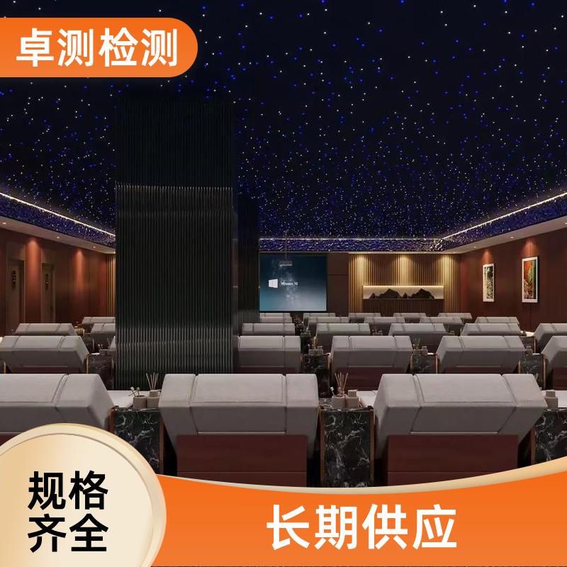 佳木斯公共场所卫生检测第三方机构 美容足浴店 卫生许可证办理