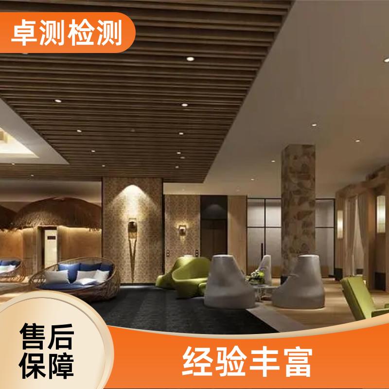 漳州公共场所卫生检测第三方机构 美容足浴店 办理卫生许可证