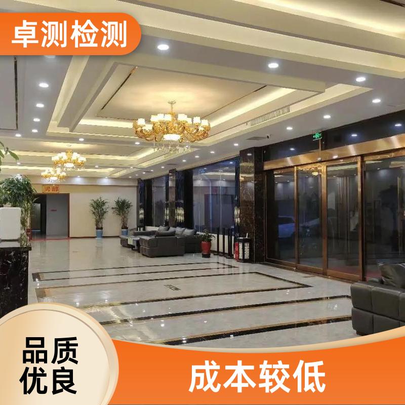 嘉峪公共场所卫生检测第三方机构 美容足浴店 卫生许可证办理