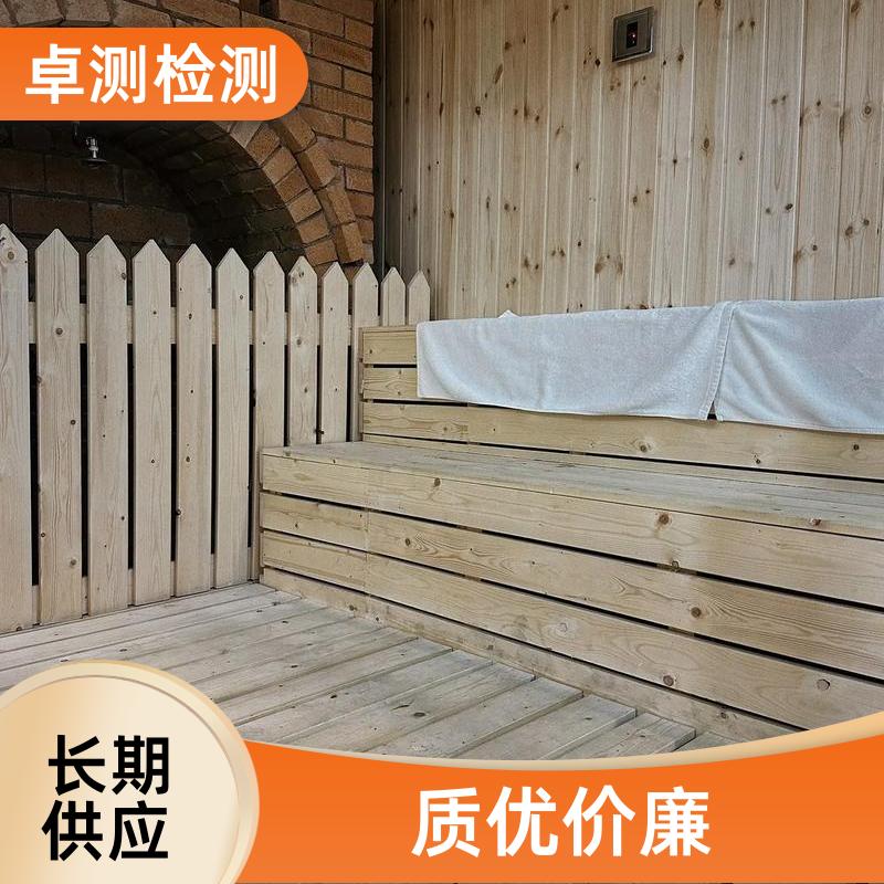萍乡公共场所卫生检测第三方机构 美容足浴店 卫生许可证办理