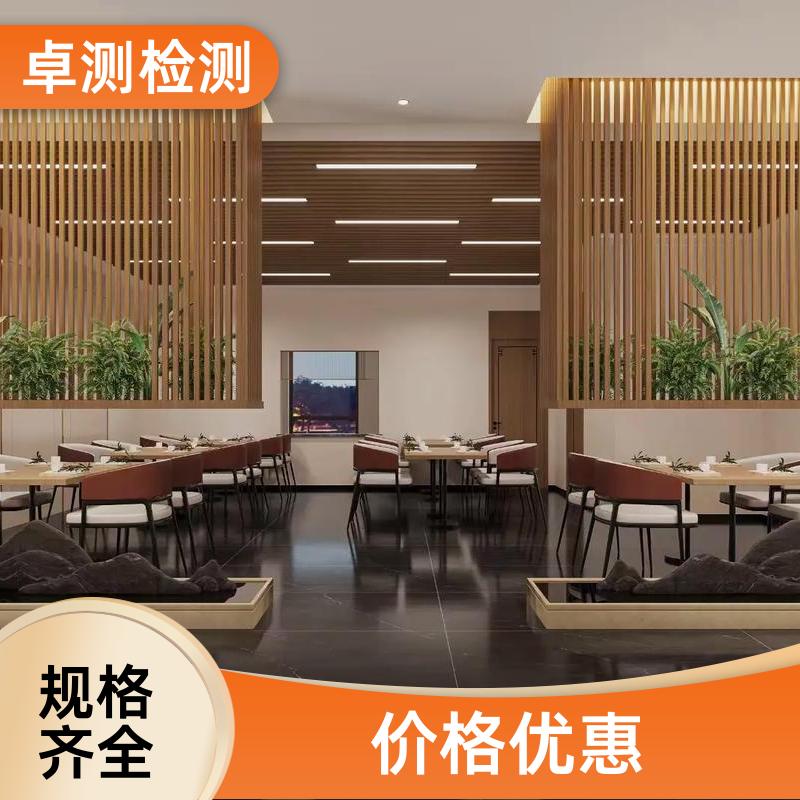 亳州公共场所卫生检测第三方机构 美容足浴店 卫生许可证办理