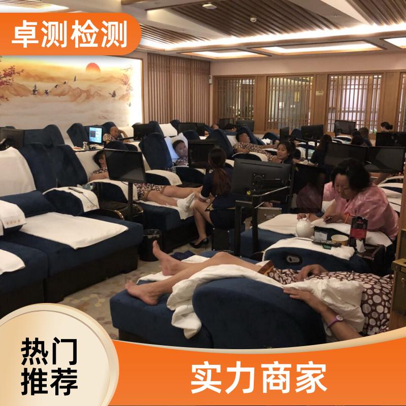 怀化公共场所卫生检测第三方机构 美容足浴店 办理卫生许可证