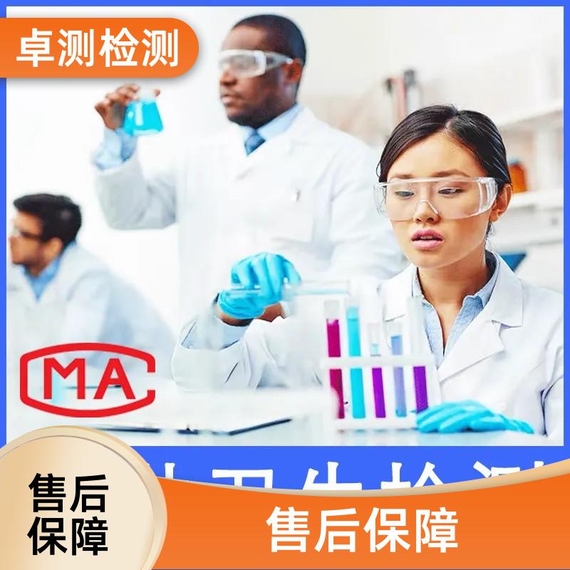 迪庆公共场所卫生检测第三方机构 美容足浴店 卫生许可证办理