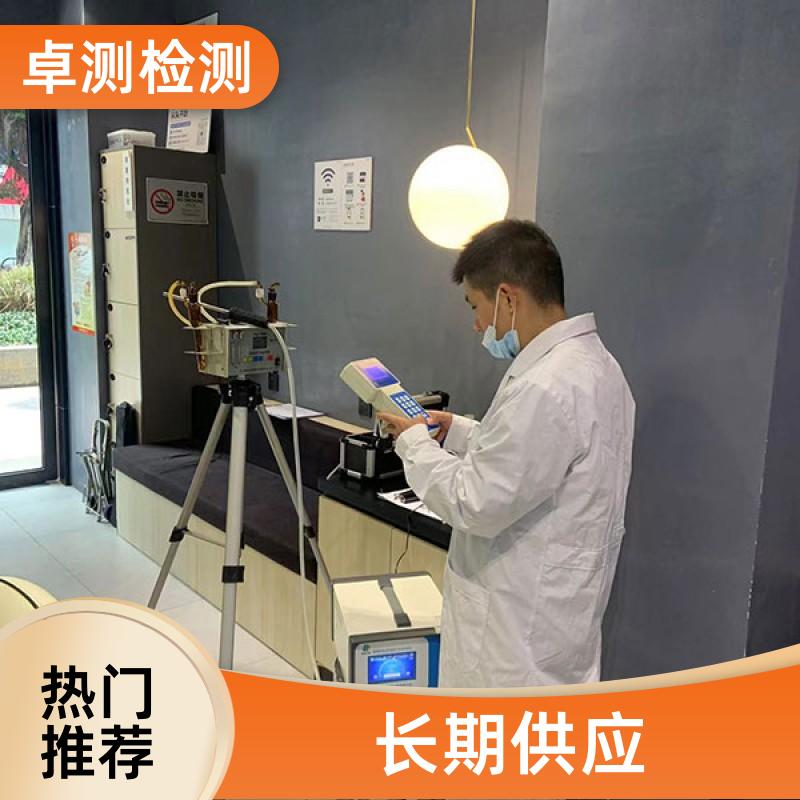 滁州公共场所卫生检测第三方机构 美容足浴店 办理卫生许可