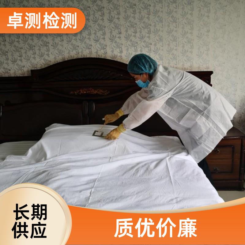 郴州公共场所卫生检测第三方机构 美容足浴店 卫生许可证办理