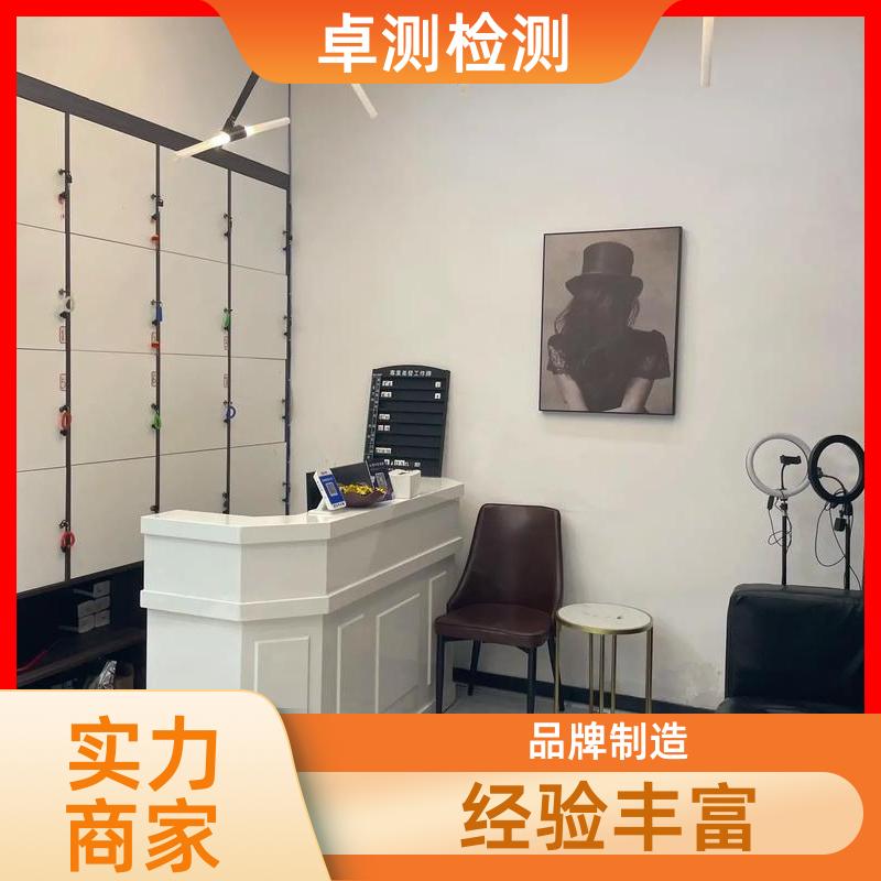深圳公共场所卫生检测第三方机构 美容足浴店 卫生许可证办理