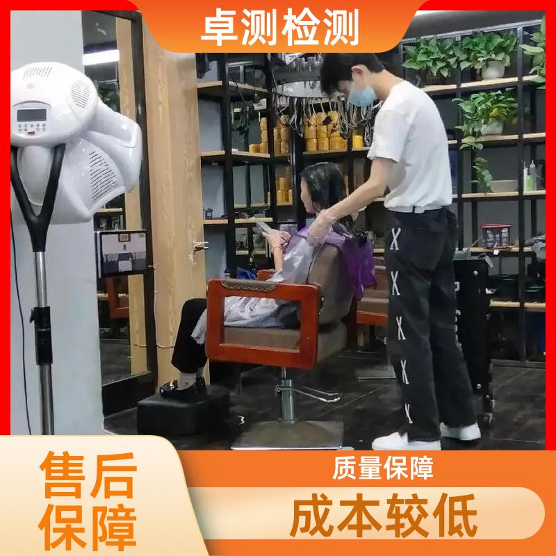 重庆公共场所卫生检测第三方机构 美容足浴店 卫生许可证办理