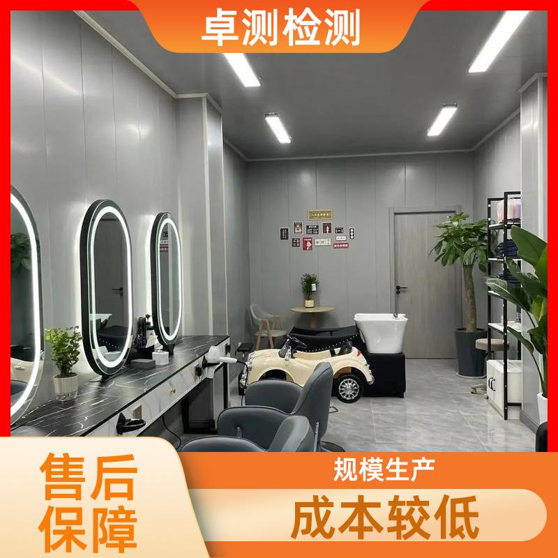 咸宁公共场所卫生检测第三方机构 美容足浴店 卫生许可证办理