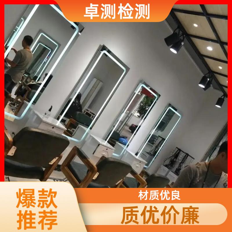 岳阳公共场所卫生检测第三方机构 美容足浴店 卫生许可证办理