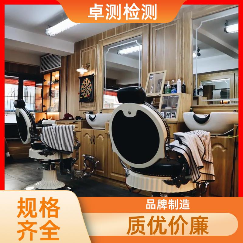 黄石公共场所卫生检测第三方机构 美容足浴店 办理卫生许可证
