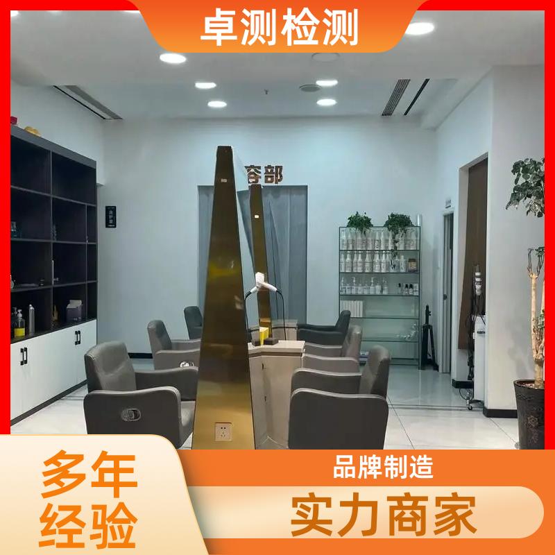 深圳公共场所卫生检测第三方机构 美容足浴店 办理卫生许可证