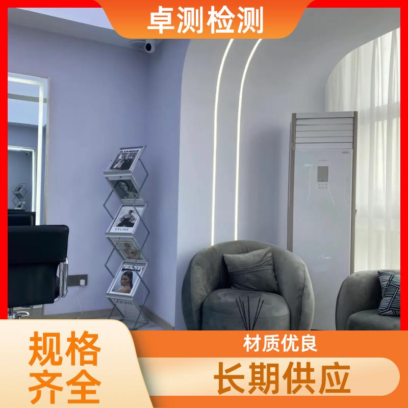 广安公共场所卫生检测第三方机构 美容足浴店 卫生许可证办理