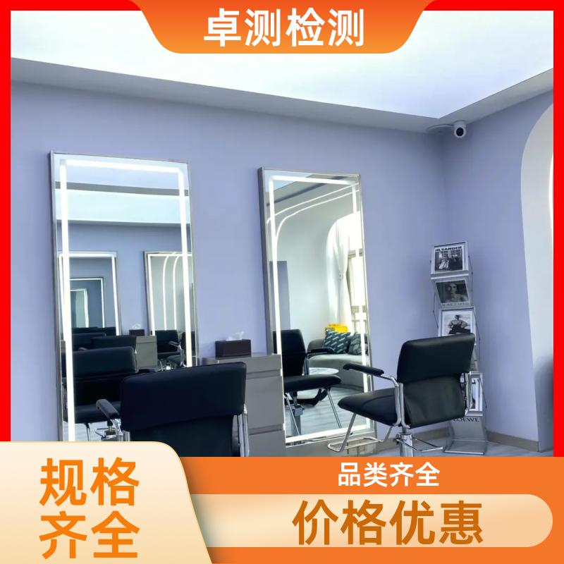 绵阳公共场所卫生检测第三方机构 美容足浴店 卫生许可证办理