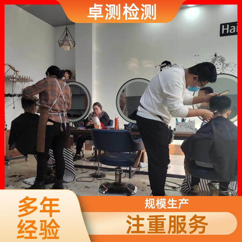 丽江公共场所卫生检测第三方机构 美容足浴店 办理卫生许可证