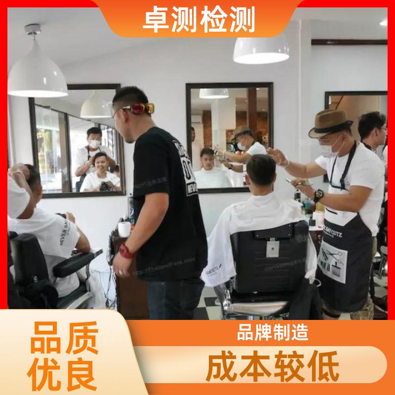 泰安公共场所卫生检测第三方机构 美容足浴店 卫生许可证办理