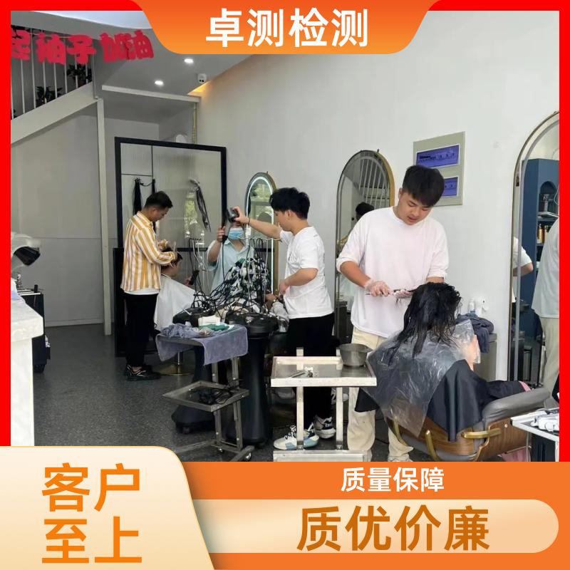 庆阳公共场所卫生检测第三方机构 美容足浴店 卫生许可证办理