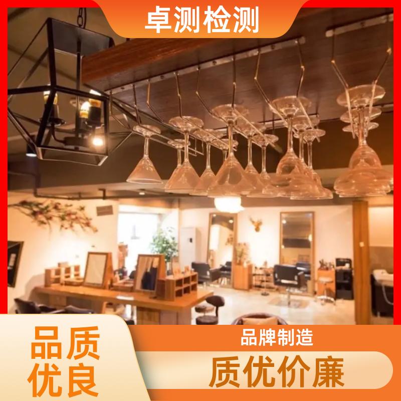 盐城公共场所卫生检测第三方机构 美容足浴店 办理卫生许可证