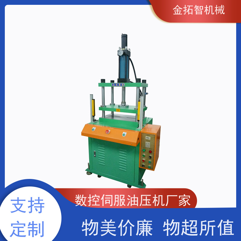 盐 城数控油压机 性能稳定 KTQNC-SV 使用寿命长