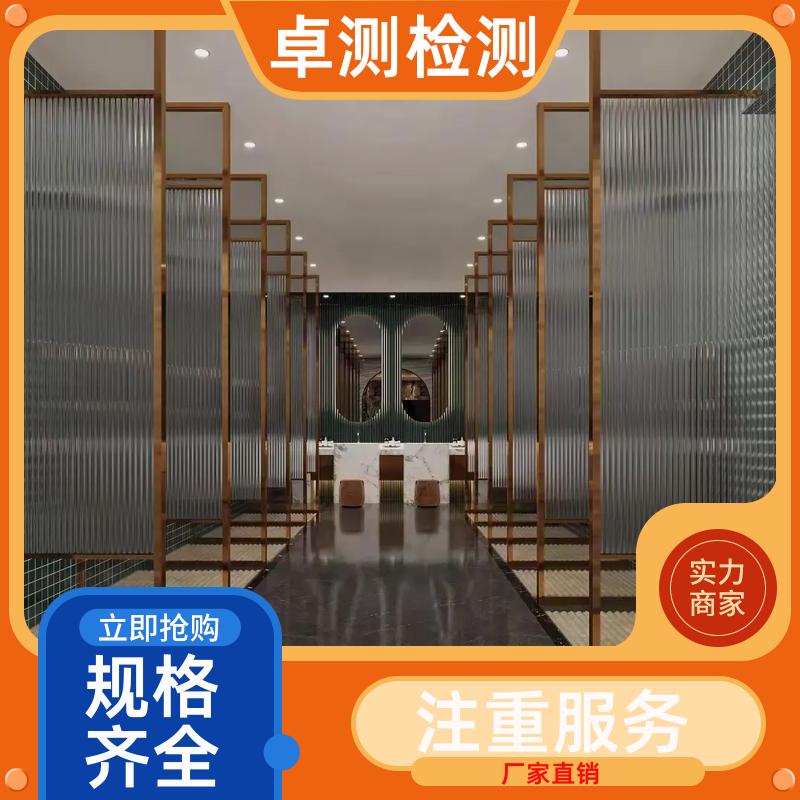 贺州 公共卫生检测机构 理发店美容店酒店 卫生许可证 CMA认证