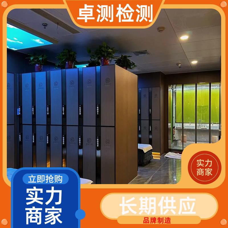 公共卫生检测机构 理发店美容店检测 卫生许可证 CMA认证 阜阳