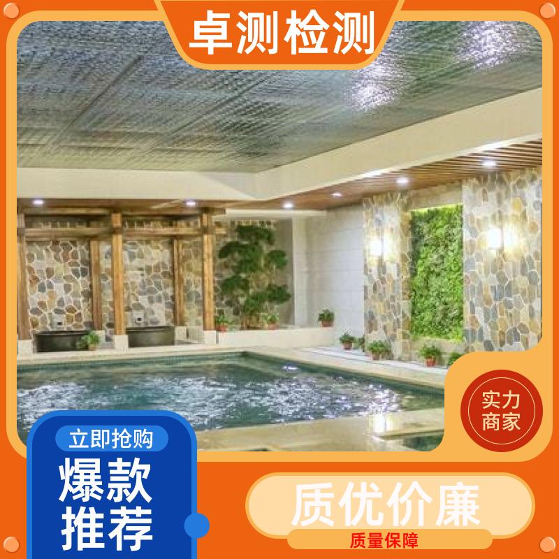 公共卫生检测机构 理发店美容店检测 卫生许可证 CMA认证 保山