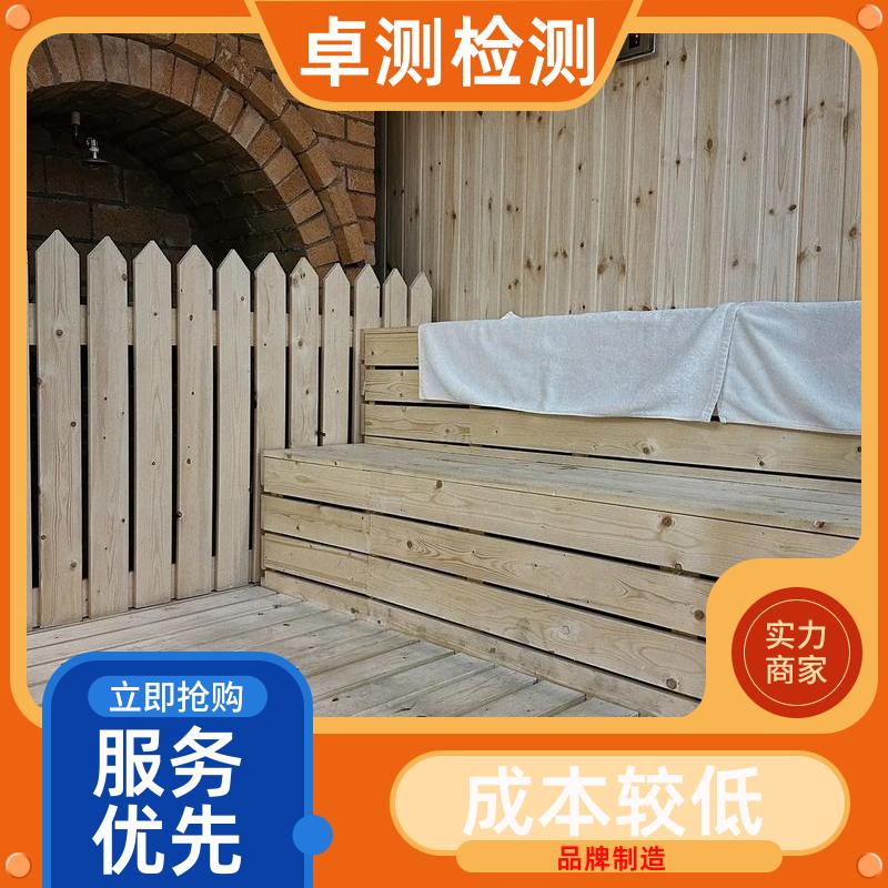铁岭自贡 公共卫生检测机构 理发店美容店检测 卫生许可证 CMA认证
