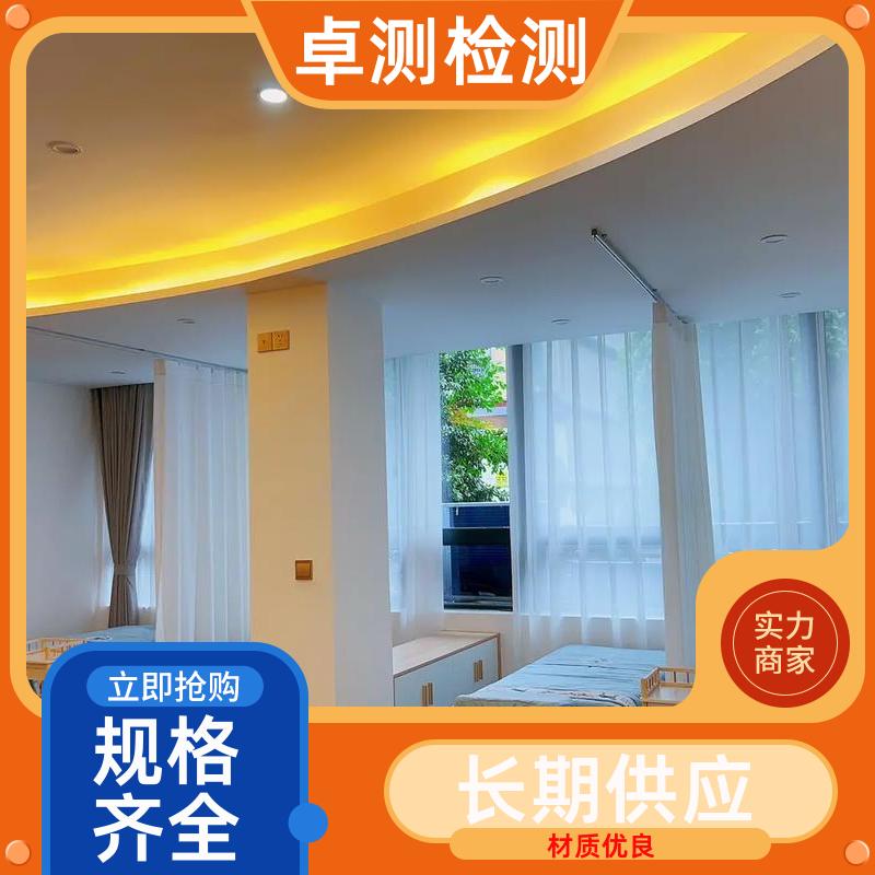 镇江 公共卫生检测机构 理发店美容店检测 卫生许可证 CMA认证