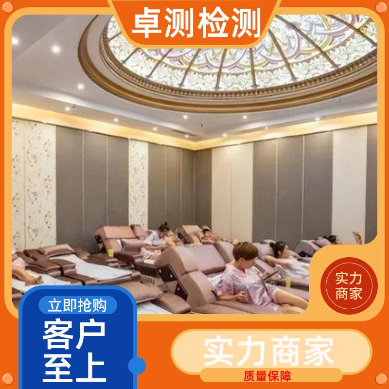 兰州 公共卫生检测机构 理发店美容店酒店 卫生许可证 CMA认证