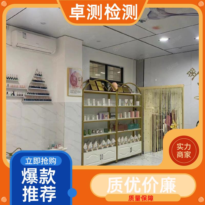 七台河 公共卫生检测机构 理发店美容店检测 卫生许可证 CMA认证