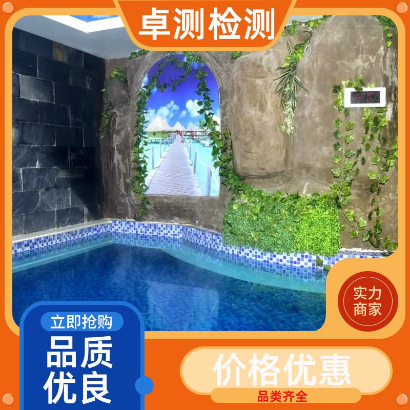 龙岩 公共卫生检测机构 理发店美容店检测 卫生许可证 CMA认证