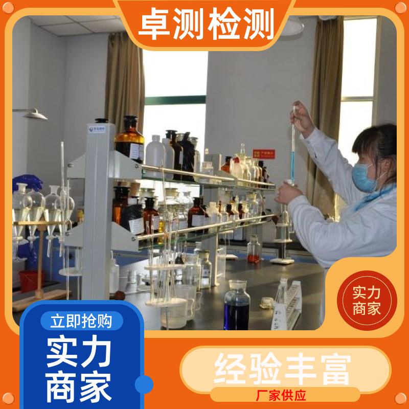 公共卫生检测机构 理发店美容店检测 卫生许可证 CMA认证 宜昌