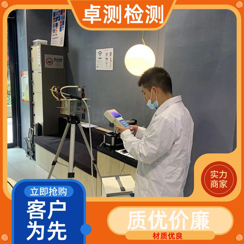 益阳 公共卫生检测机构 理发店美容店检测 卫生许可证 CMA认证