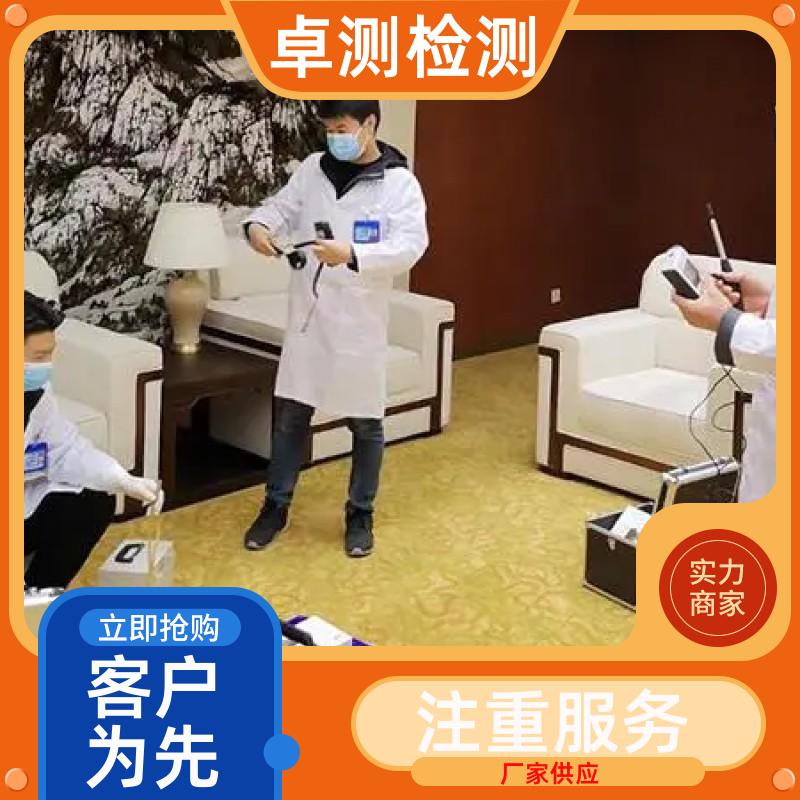 惠州 公共卫生检测机构 理发店美容店酒店 卫生许可证 CMA认证