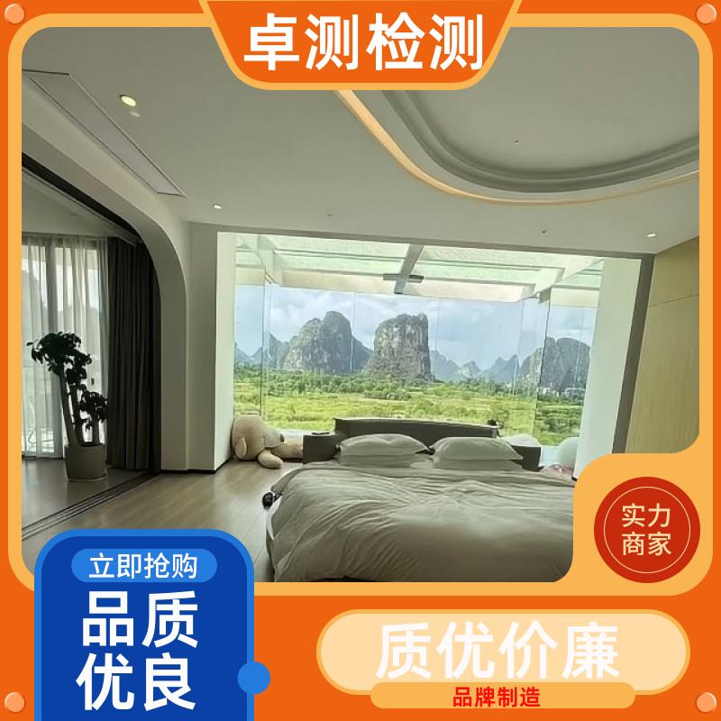 周口 公共卫生检测机构 理发店美容店酒店 卫生许可证 CMA认证