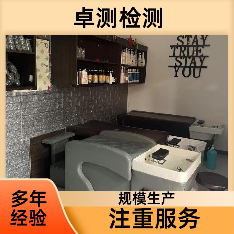 公共卫生检测机构 理发店美容店酒店 卫生许可证 CMA认证 通辽