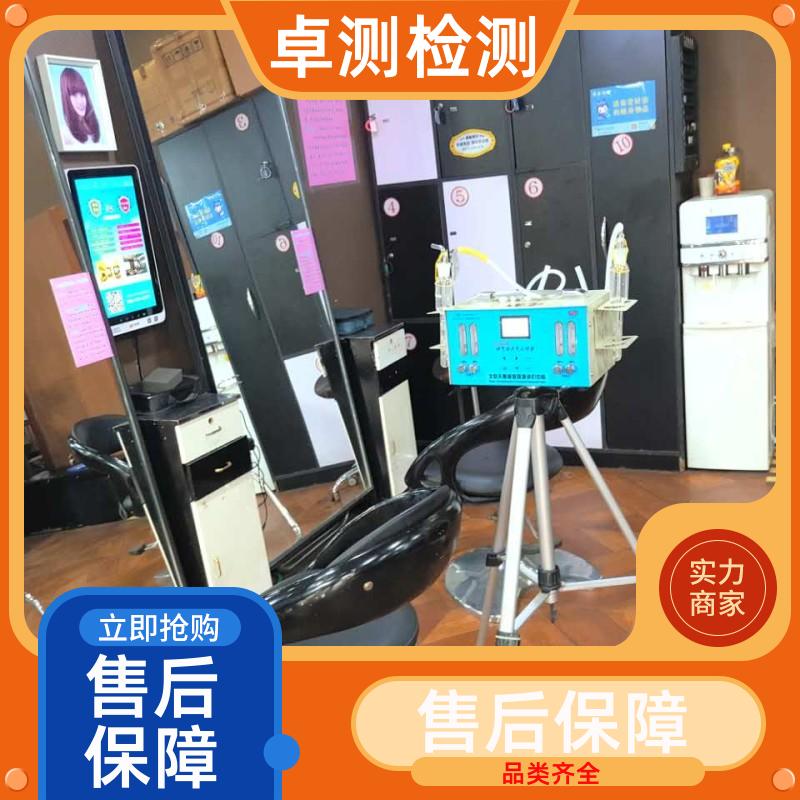 昌吉 公共卫生检测机构 理发店美容店检测 卫生许可证 CMA认证